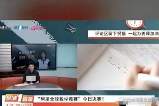 欧文：我认为曼城会夺得本赛季英超冠军，争冠会很激烈